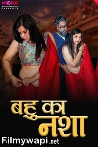 Bahu Ka Nasha (2024) MoodX Hindi Short Film