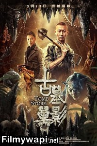 Tomb Story (2018) Hollywood Hindi Dubbed