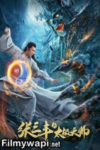 Tai Chi Hero (2020) Hollywood Hindi Dubbed poster