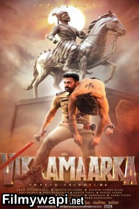 Aho Vikramaarka (2024) Hindi Dubbed Movie poster