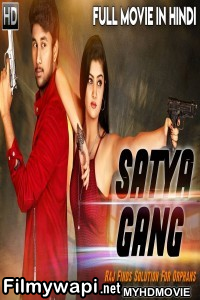 Satya Gang (2019) South Indian Hindi Dubbed Movie poster