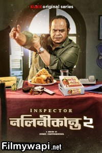 Inspector Nalinikanta (2024) Season 2 Bengali Web Series poster