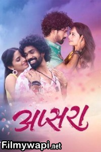 Apsara (2024) Marathi Movie