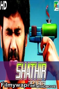 Shathir The Talented (2019) South Indian Hindi Dubbed Movie poster