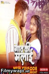 Goan Ki Malai (2024) Hitprime Hindi Unrated Web Series poster