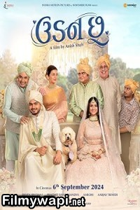 Udan Chhoo (2024) Gujarati Movie