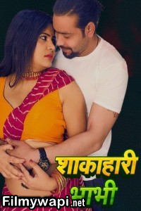 Shakahari Bhabhi (2024) Moodx Hindi Short Film poster