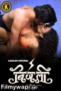 Bijali (2024) Part 2 Kangan Hindi Unrated Web Series poster