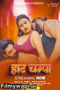 Hot Champa (2024) Feneo Movies Hindi Short Film