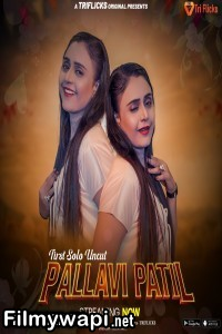 First Solo (2024) Triflicks Hindi Short Film poster