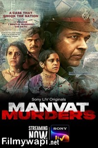 Manvat Murders (2024) Hindi Web Series poster