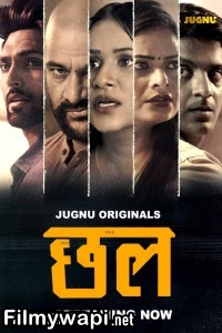 Chal (2024) Jugnu Hindi Unrated Web Series poster