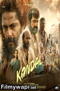 Kondal (2024) Hindi Dubbed Movie poster