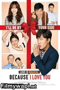 Because I Love You (2017) Korean Hindi Dubbed Movie