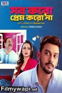 Sob Koro Prem Koro Na (2023) Bengali Movie