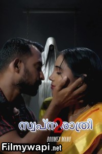 Swapna Rathri (2024) Boomex Malayalam Unrated Web Series poster