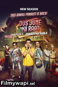 Dus June Kii Raat (2024) Season 2 Hindi Web Series poster