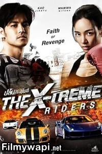 The X Treme Riders (2023) Hollywood Hindi Dubbed poster