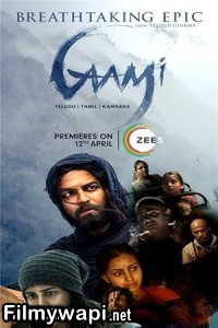 Gaami (2024) Hindi Dubbed Movie poster