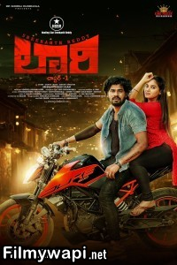 Lorry Chapter 1 (2024) Hindi Dubbed Movie poster