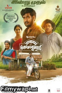 Kozhipannai Chelladurai (2024) Hindi Dubbed Movie poster