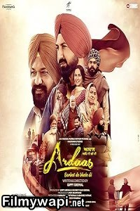 Ardaas Sarbat De Bhalle Di (2024) Punjabi Movie poster