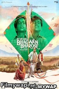 Bhagwan Bharose (2023) Hindi Movie poster