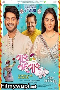 Vaar Tahevaar (2024) Gujarati Movie