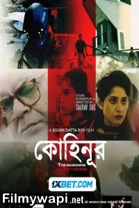 Kohinoor (2024) Bengali Movie poster