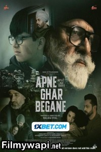 Apne Ghar Begane (2024) Punjabi Movie