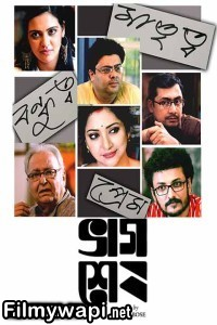 Bhagshesh The Remainder (2018) Bengali Movie