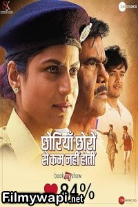 Chhorriyan Chhoron Se Kam Nahi Hoti (2019) Hindi Movie