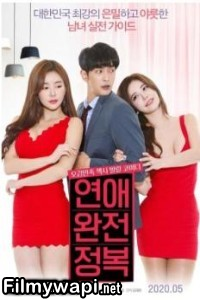 Complete Conquest Of Love (2020) Korean Hindi Dubbed Movie poster