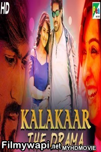 Kalakaar The Drama (2019) South Indian Hindi Dubbed Movie