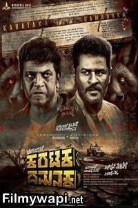 Karataka Dhamanaka (2024) Hindi Dubbed Movie poster