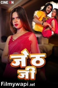 Jeth Ji (2024) Cineon Hindi Short Film poster