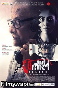 Beline (2024) Bengali Movie poster