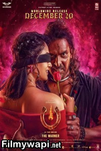 Ui (2024) Hindi Dubbed Movie poster