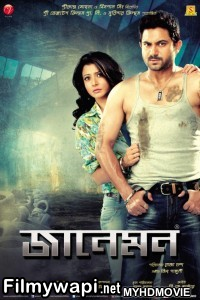 Jaaneman (2019) Bengali Movie