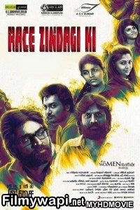 Race Zindagi Ki (2019) Hindi Dubbed South Movie