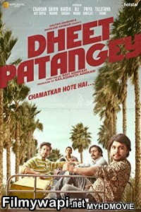 Dheet Pathangey (2020) Hindi Movie poster