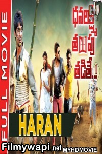 Haran (2020) Hindi Dubbed Movie