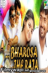 Bharosa The Raja (2020) Hindi Dubbed Movie