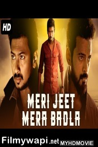 Meri Jeet Mera Badla (2020) Hindi Dubbed Movie poster