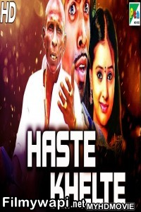 Haste Khelte (2020) Hindi Dubbed Movie poster