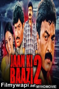 Jaan Ki Baazi 2 (2020) Hindi Dubbed Movie poster