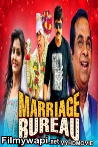 Marriage Bureau (2020) Hindi Dubbed Movie poster