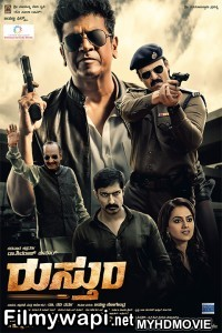 Rustum (2020) Hindi Dubbed Movie poster