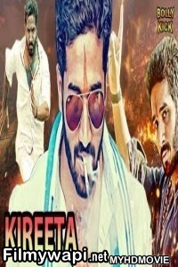 Kireeta (2020) Hindi Dubbed Movie poster