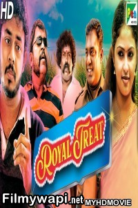 Royal Treat (2020) Hindi Dubbed Movie poster